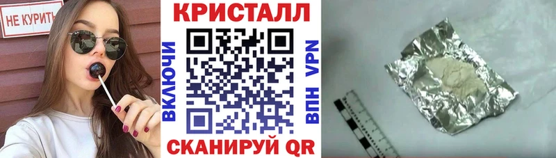 АМФЕТАМИН 98% Ивантеевка