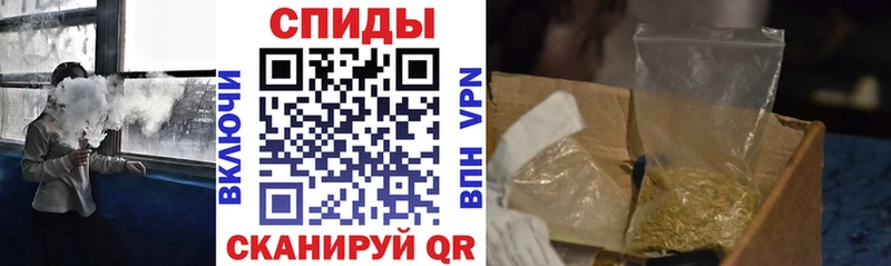 Бутират GHB  купить наркоту  Ивантеевка 