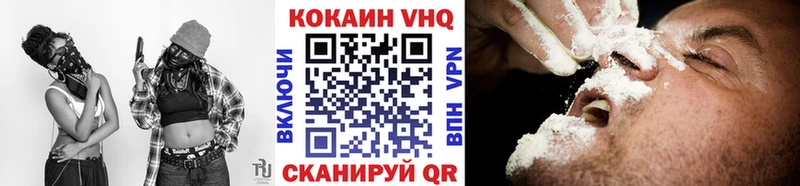где можно купить наркотик  Ивантеевка  Кокаин Fish Scale 