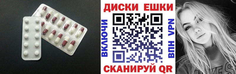 мориарти формула  Ивантеевка  Экстази TESLA 