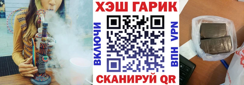 блэк спрут как войти  площадка официальный сайт  Гашиш VHQ  Ивантеевка 