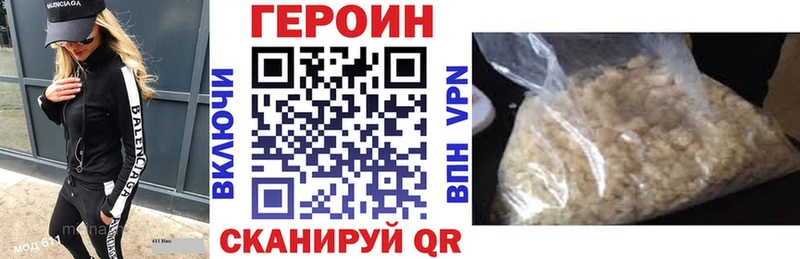 ГЕРОИН афганец  OMG как зайти  Ивантеевка 