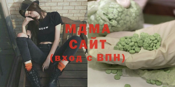 mdpv Абинск