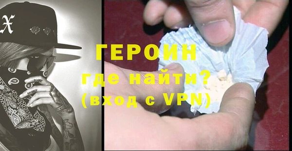 марихуана Слюдянка