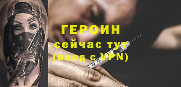 шишки Абдулино