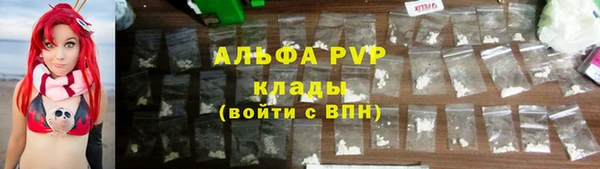 каннабис Абаза