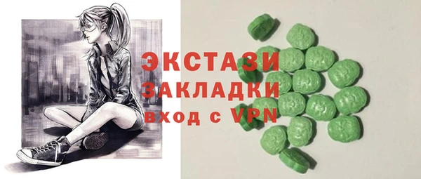 шишки Абдулино