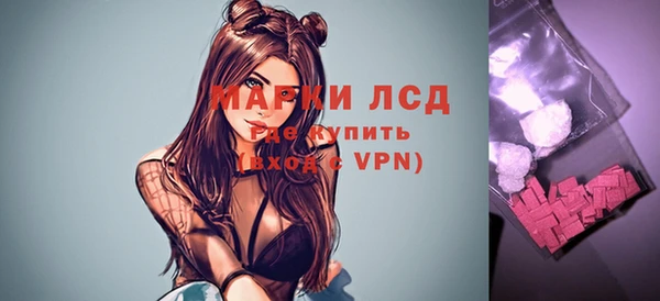 ALPHA-PVP Снежинск