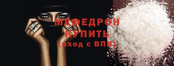 амфетамин Снежногорск