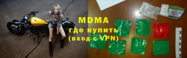 каннабис Абаза