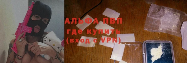 марихуана Слюдянка