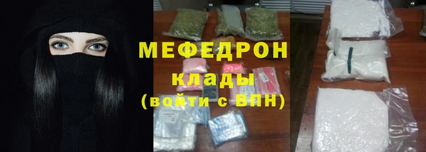 mdpv Абинск