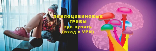 марихуана Слюдянка