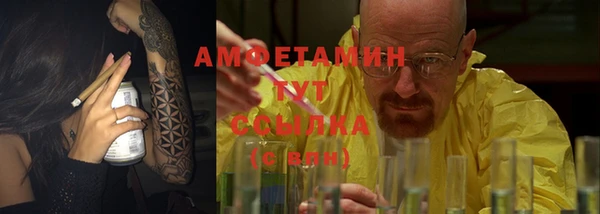шишки Абдулино