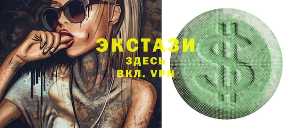 амфетамин Снежногорск