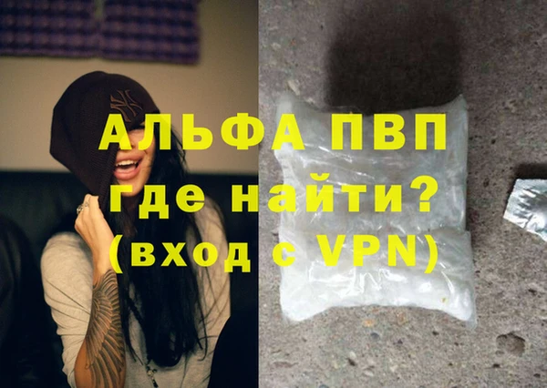 амфетамин Снежногорск