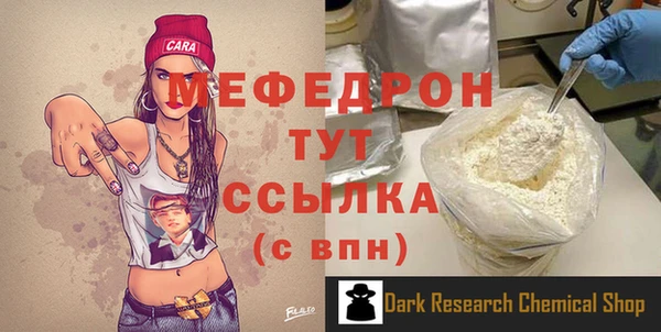 ALPHA-PVP Снежинск