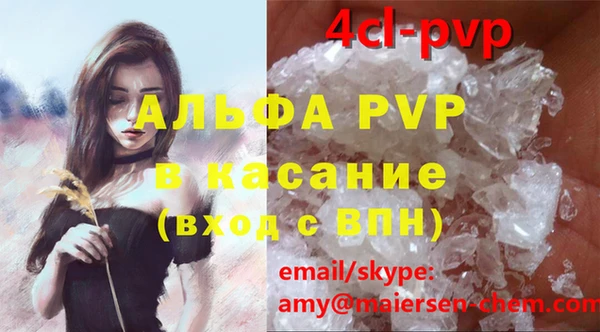 mdpv Абинск