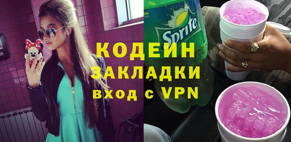амфетамин Снежногорск