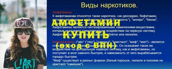 mdpv Абинск