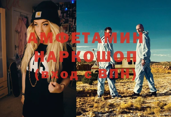 mdpv Абинск