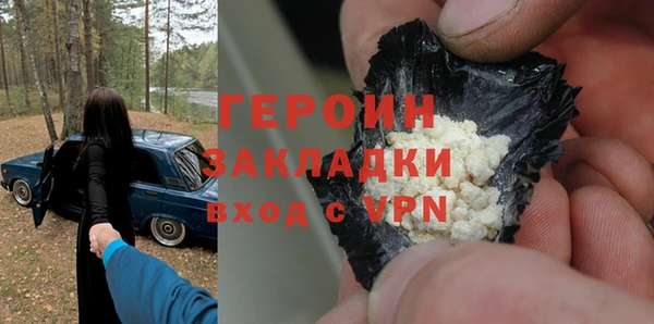 ALPHA-PVP Снежинск