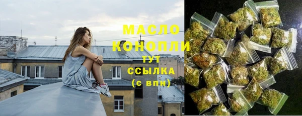 шишки Абдулино