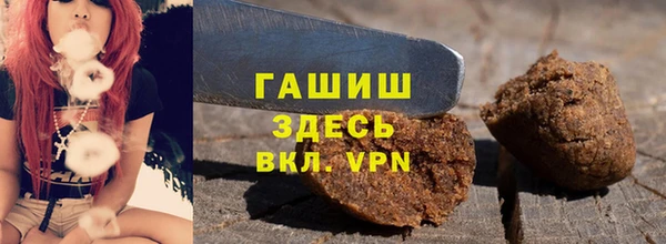 амфетамин Снежногорск