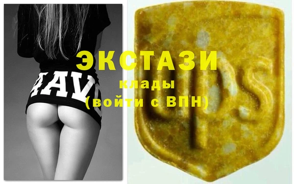 шишки Абдулино
