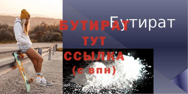 марихуана Слюдянка