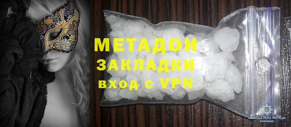 шишки Абдулино