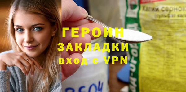 марихуана Слюдянка