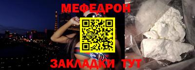 мдпв Белорецк