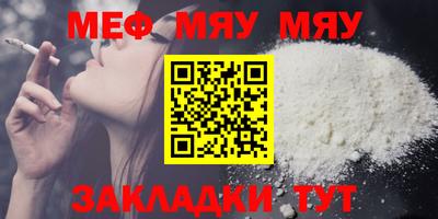 мдпв Белорецк