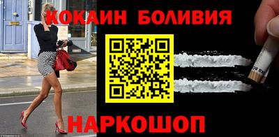 дурь Бердск