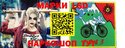дурь Бердск