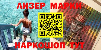 дурь Бердск
