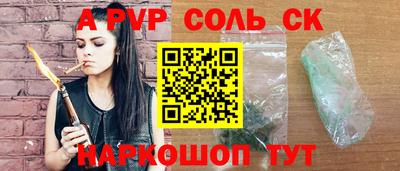 дурь Бердск