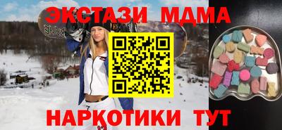 мдпв Белорецк