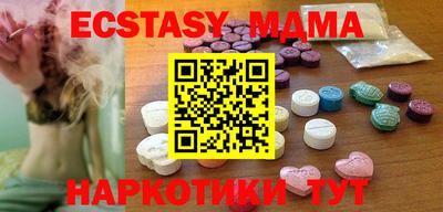 мдпв Белорецк