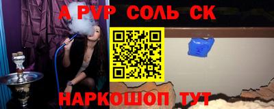 мдпв Белорецк