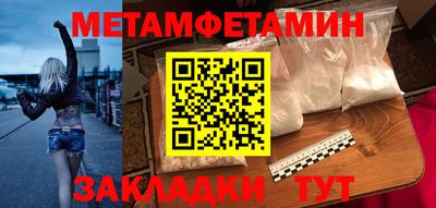 мдпв Белорецк