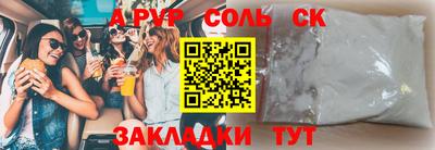 дурь Бердск