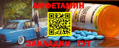 не бодяженный Белореченск
