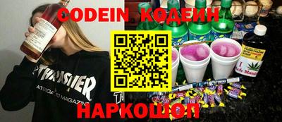 дурь Бердск