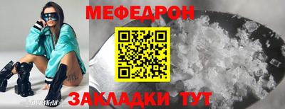 дурь Бердск