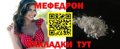 дурь Бердск