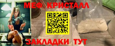 дурь Бердск
