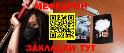 дурь Бердск