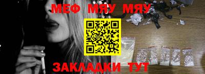 дурь Бердск